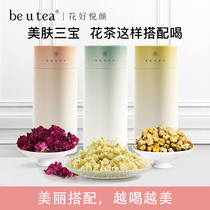 Beutea Rose Crowd Tongyu Fetu Yokoshi County Concentrated Jasmine Snowball Cottage Tea Combination