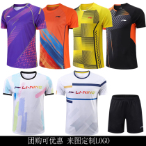 New Li Ning table tennis suit short sleeve suit men and women quick-drying sports badminton jacket match suit custom printing