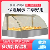 Egg tart cabinet commercial burger pizza chestnut thermostatic cabinet food thermostat fried chicken heating cabinet small glass display cabinet