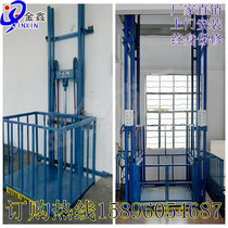 Elevator Electric hydraulic rail type fixed lifting platform workshop warehouse cargo elevator household small grocery elevator