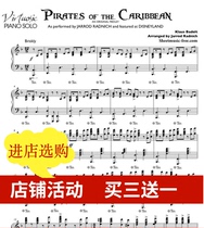 Pirates of the Caribbean theme song Pirates of the Caribbean Gerald Original Piano Score