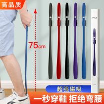 Ultra-long shoe plucking upscale magnetic suction shoe lifter long handle wearing shoe deity Home shoes plucking shoes Plucking Shoe Plucks Plastic Stick