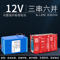 Customized 12V lithium battery pack 20Ah large capacity 12 volt battery solar street lamp hernia lamp charging power type