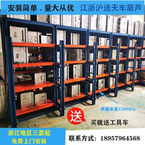 Full-Open pull storage rack heavy-duty mold rack semi-open drawer type storage rack assembled storage rack display rack