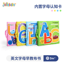jollybaby early to teach the alphabet Kabu book 6-24 months 1 year old baby baby is torn up and nibbling puzzle toy