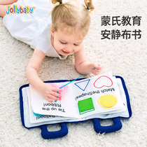 jollybaby quiet cloth book Montessori early education baby tearing not broken three-dimensional baby childrens educational toys
