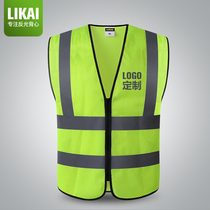 LIKAI reflective vest sanitation green safety protective clothes carriage construction horse jacket printable coat