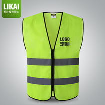 LIKAI reflective vest Building construction engineering safety vest Road sanitation cleaning Car inspection annual review fluorescent clothing