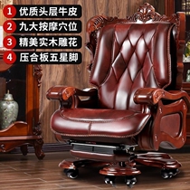 Overbearing Boss Chair Computer Chair Home Book Room Lift Large Class Chair Solid Wood Office Chair Massage President Chair