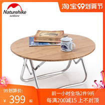 Naturehike hustle portable folding table car bamboo board small round table outdoor camping barbecue picnic table