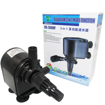 Risheng three-in-one submersible filter pump RS - 2680f RS2680F