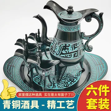 青铜爵杯可饮用-青铜爵杯可饮用促销价格、青铜爵杯可饮用品牌- 淘宝