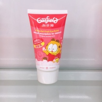  Garfield Bingguole Pomegranate Childrens Nourishing Cleansing Milk Facial Cleanser 60g Gentle and non-irritating