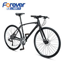 Shanghai brand bicycle road bike 30-speed ultra-light ultra-fast racing 700C wind-breaking variable speed bicycle net red