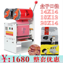 Sealing machine Commercial semi-automatic hand-pressed duck cooked food packaging machine Plastic duck neck sealing film machine green group lock fresh box