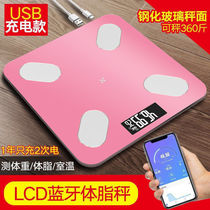 Smart body fat scale electronic scale scale scale household adult precision healthy human body fat measurement small electronic female