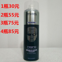 Masters Great Bottle Dry Glue mens large back head styling powerful styling spray Qingxiangt hard hair gel 680ML