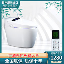  Japan smart toilet automatic clamshell instant heating all-in-one machine multi-function flushing can dry household toilet