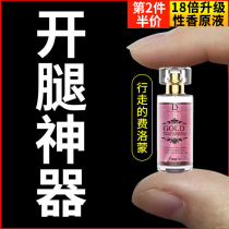Pheromone stock solution love perfume couple products stimulate female hormones sex interest love fragrance love fragrance