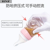 Medicine feeding artifact anti-choking water baby dropper baby feeding feeder child syringe pacifier water feeder