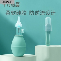 Baby nasal suction baby newborn puff cleaning nose nose nose plug nose nose nose nose artifact mouth suction cleaner