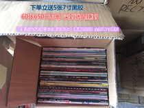 LP vinyl whole box batch cheap to sell 60 pieces a box of 650 yuan Pop folk rockabilly music people-friendly price