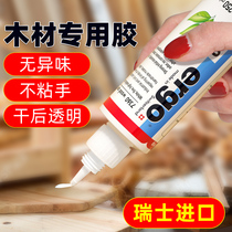 Imported wood glue strong adhesive wood special glue furniture Wood Wood Wood Wood glue wood stick door frame