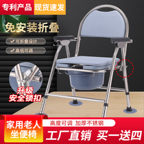 Elderly toilet mobile toilet foldable patient pregnant woman stool chair home elderly toilet stool