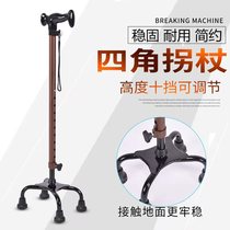 Aluminum alloy crutches for the elderly disabled crutches