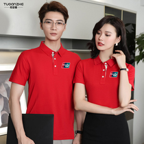 Summer work clothes top single piece professional staff work clothes custom printed logo Summer lapel short sleeve work clothes T-shirt