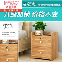 Simple modern imitation solid wood bedside cabinet with lock locker economical simple bedside cabinet assembly cabinet