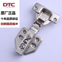 Dongtai DTC damping hydraulic hinge buffer quick-fitting hinge wardrobe cabinet two-stage force hinge flagship