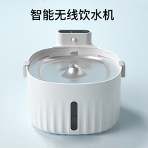 Wireless cat water dispenser pet automatic drinking fountain hair and water dog drinking water fountain not wet mouth flow Unplugged
