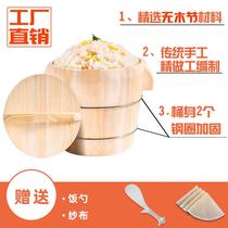 Special bucket for steamed rice handmade non-lacquered steamed rice wooden barrel household commercial solid wood size commercial steamed rice bucket cooking