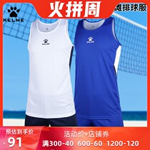 KELME Kalmei beach volleyball suit mens sleeveless quick-drying custom competition training vest team uniform