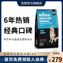 Bean Chai Dog Food Alaska Chai Dog Border Shepherd Labrador With Large Canine Dog Puppies Universal 10 catty