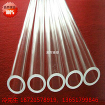 Transparent plexiglass tube acrylic tube size can be customized
