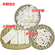 Ningbo specialty farm water mill rice cake strips hot pot rice cake slices rice cake 2 packs each combination a total of 6 packs of 4 4 kg