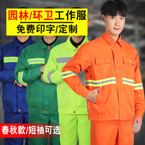 Jiao Sanitation Workwear Set Road Rescue Railway Cleaning garden green reflective service