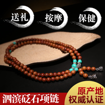 Bianstone 108 bead necklace Surabaya Si Bin Red Bianstone Buddha beads Turquoise necklace Health and skin 8mm bracelet