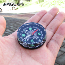 Outdoor Tourism compass compass Chinese metal-filled compass handheld multifunctional 7 5cm high intensity magnetic separation