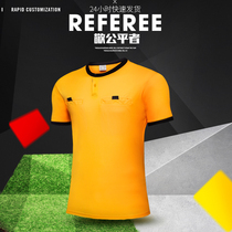 Football referee suit suit Mens and womens professional game equipment Short-sleeved game equipment referee supplies clothing