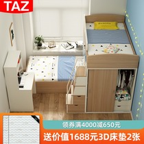  Staggered up and down bed Adult small apartment Childrens bed Multi-function high and low bed with wardrobe bed under the table Mother bed