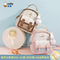 Miffy shoulder bag female summer Korean version of Harajuku light leisure bag Campus girls backpack travel spring tour small bag