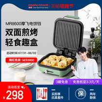 UK Mofei electric baking pan Household double-sided heating automatic pancake pot deepens and increases the fan small pancake machine