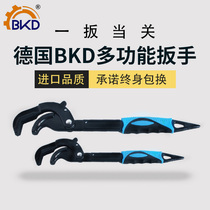  Germany BKD universal wrench Live tube wrench Multi-function self-tightening universal opening board set hardware tools