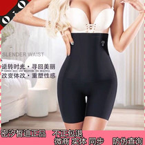 micisty Mei Xi Di hip pants hip shapework clothes waist belly pants summer thin official flagship store