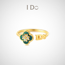 I Do four leaf clover series 18K gold diamond ring marriage proposal ring diamond ring female wedding gift ido