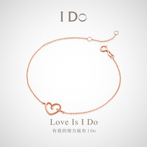 (New) I Do heart series 18K gold diamond bracelet female rose gold jewelry official ido