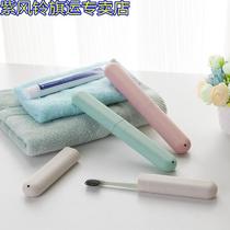  Portable wheat straw student box Toothbrush student cover Student protection kit Travel student storage box